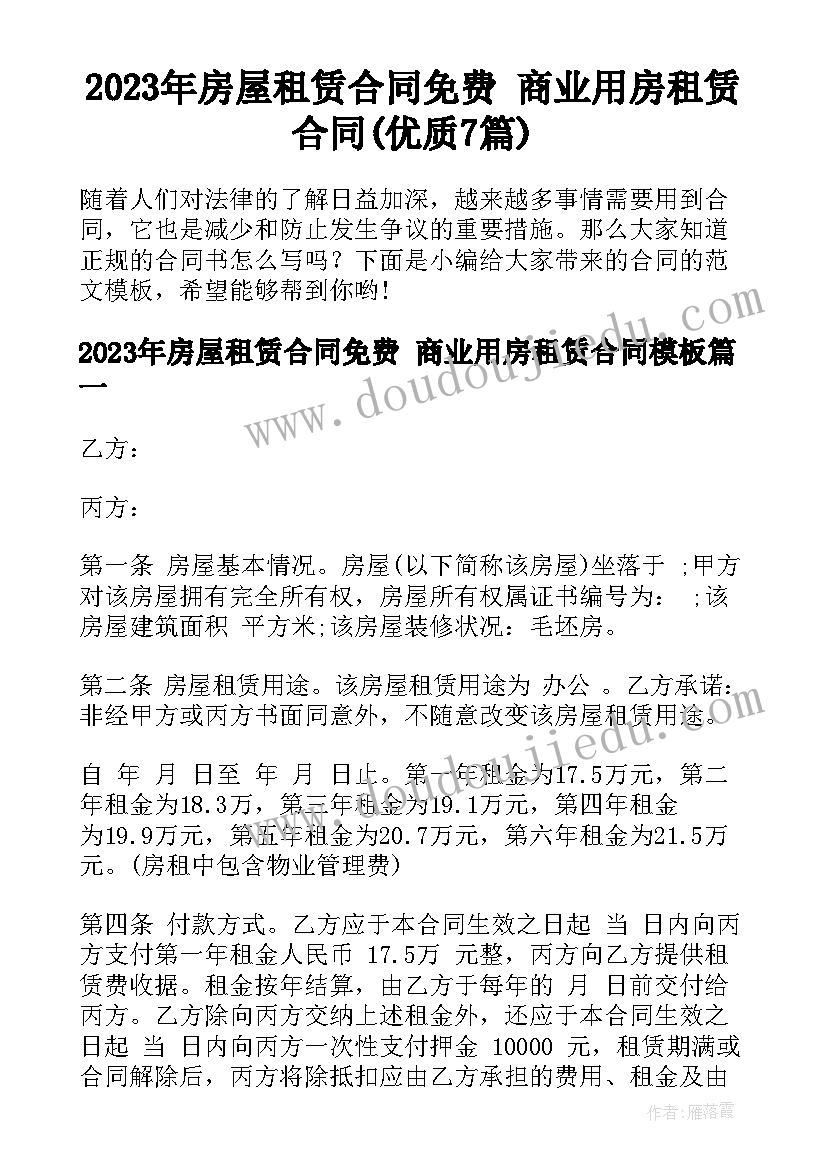 最新煤矿个人月度工作总结(优秀6篇)