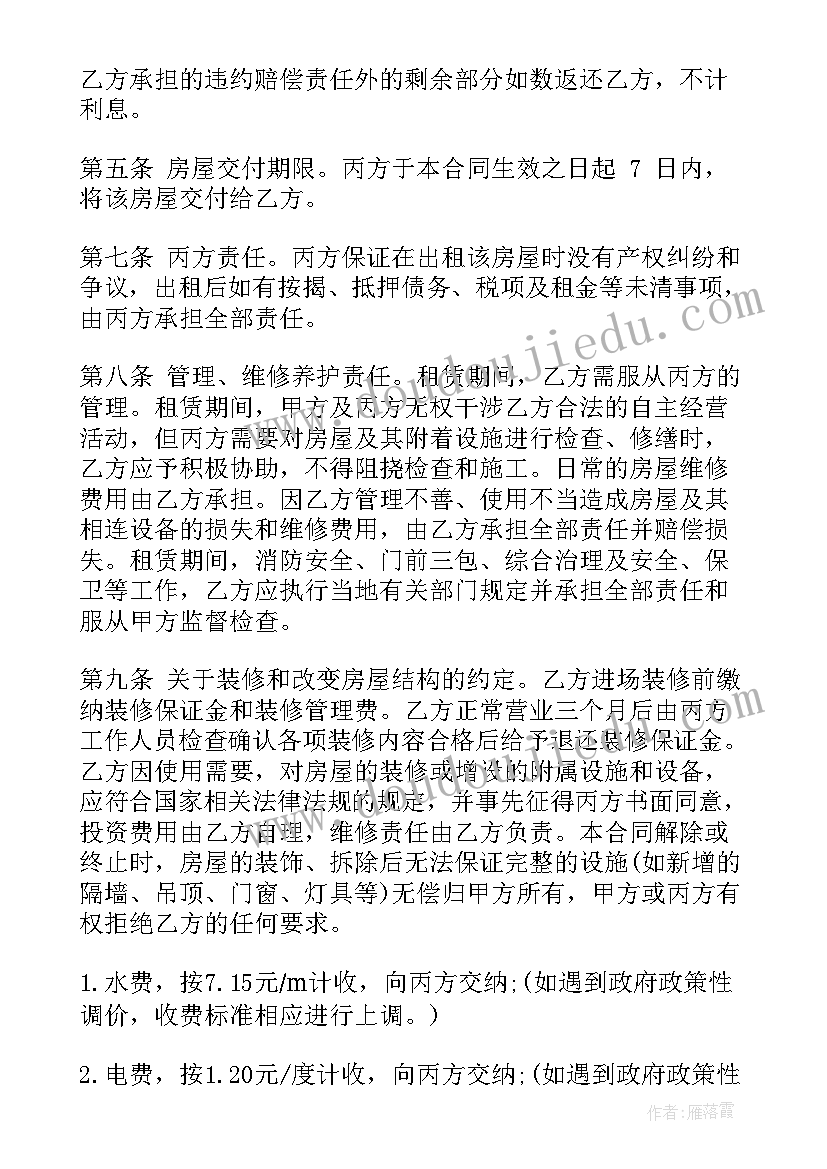 最新煤矿个人月度工作总结(优秀6篇)