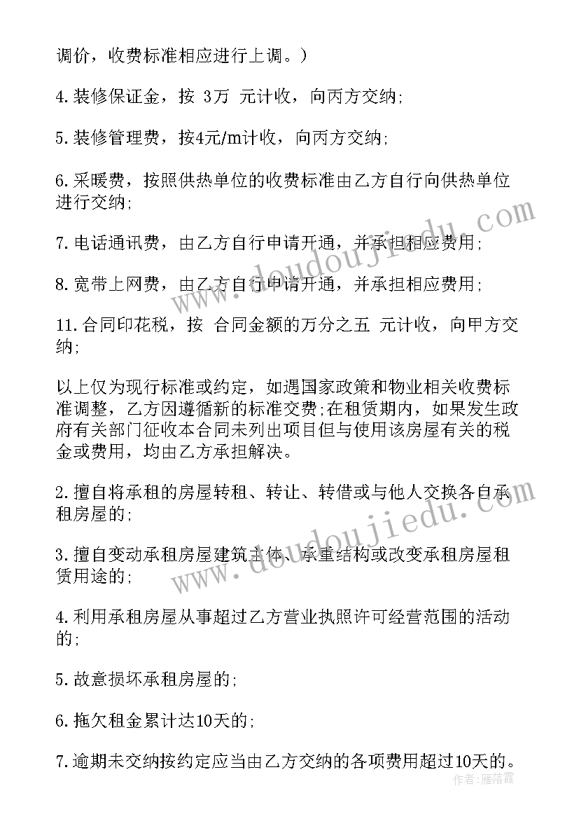 最新煤矿个人月度工作总结(优秀6篇)