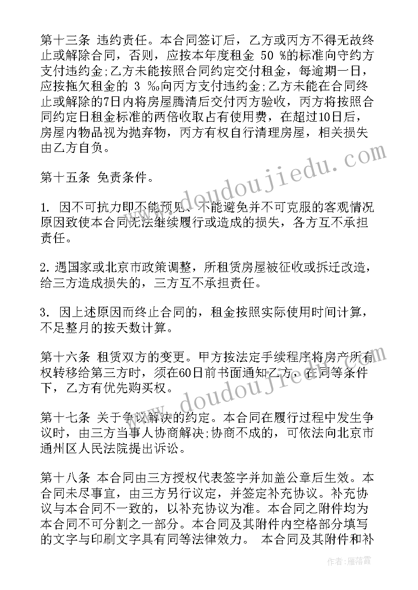 最新煤矿个人月度工作总结(优秀6篇)