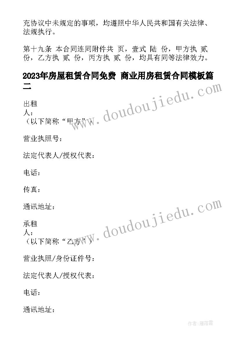 最新煤矿个人月度工作总结(优秀6篇)