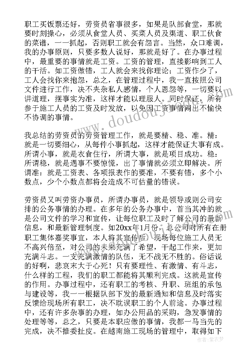 最新高中学政治教学工作计划 中学政治教学工作计划(通用5篇)