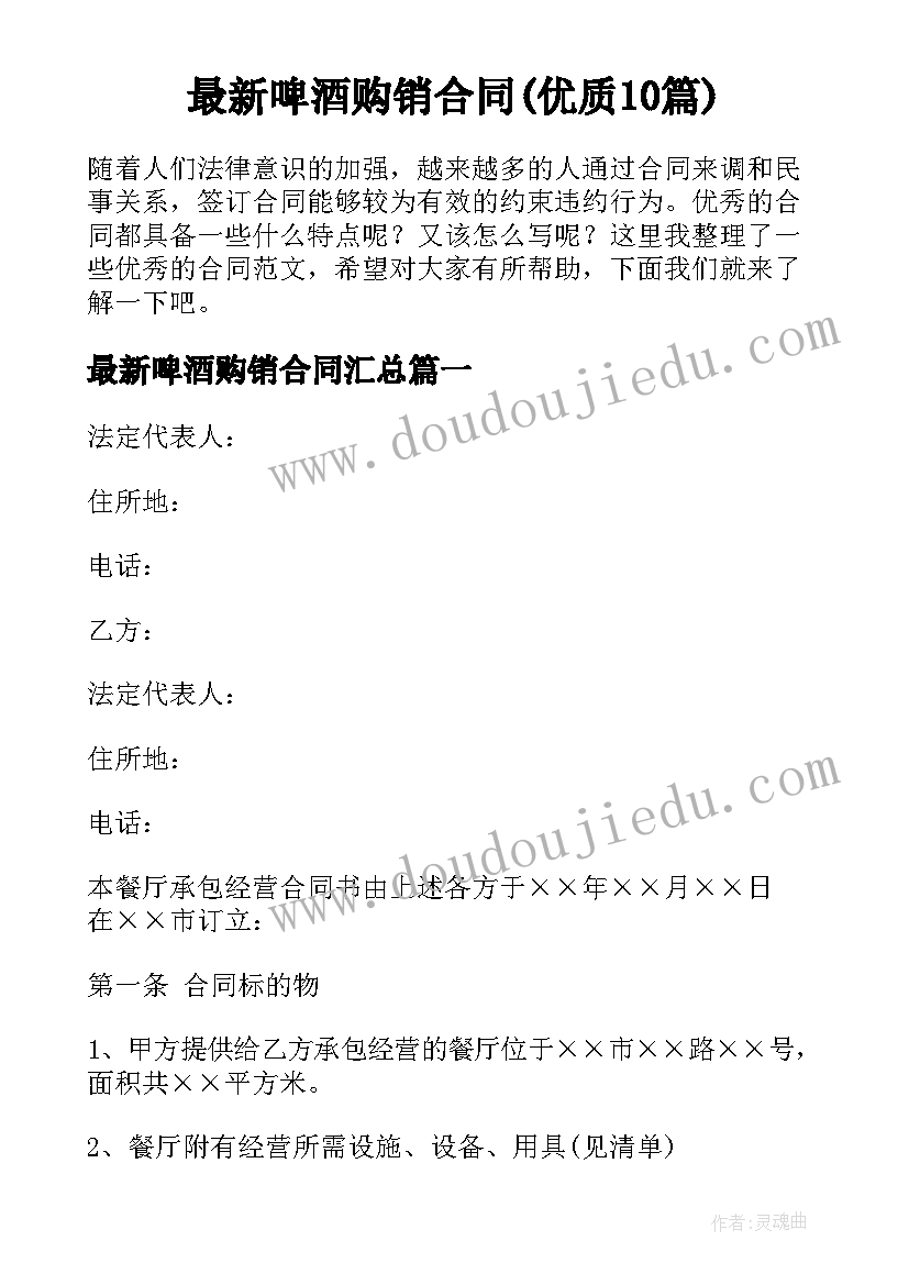 最新幼儿园大班美术剪影教学反思(通用5篇)