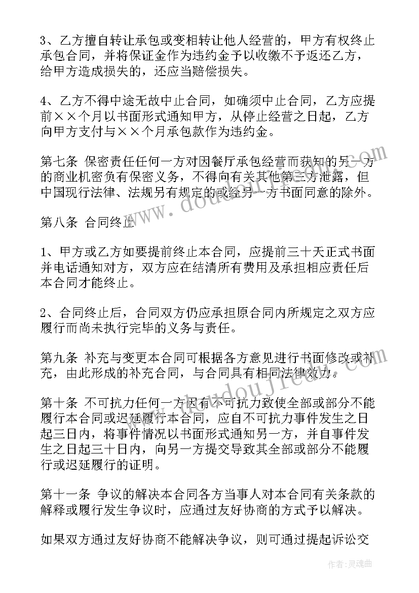 最新幼儿园大班美术剪影教学反思(通用5篇)