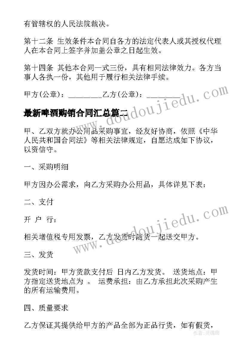 最新幼儿园大班美术剪影教学反思(通用5篇)