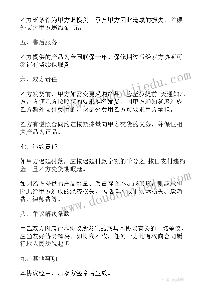 最新幼儿园大班美术剪影教学反思(通用5篇)