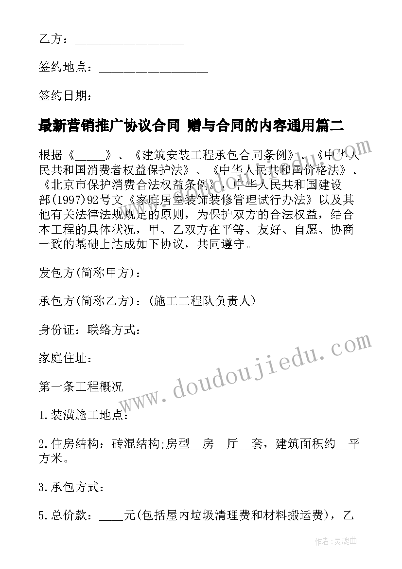 最新精彩的述职报告PPT(实用9篇)