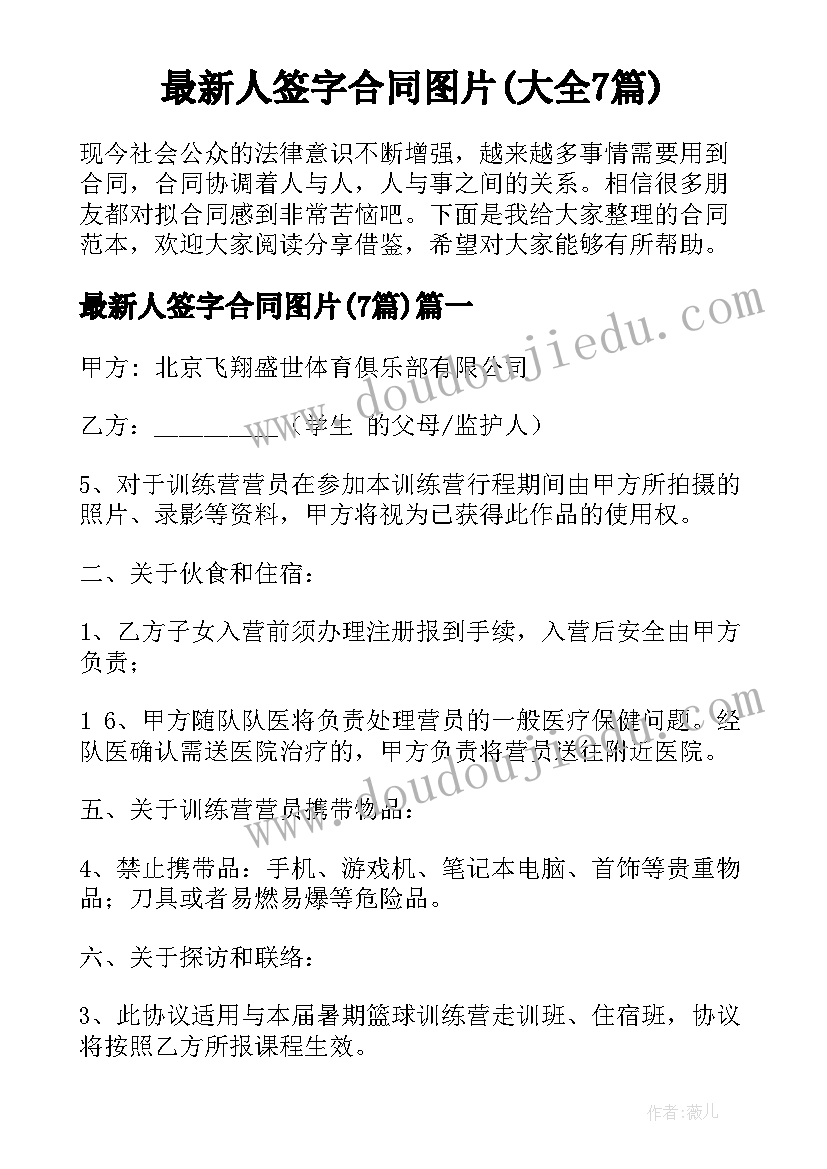 2023年小学新课程标准下的美术教案 小学美术新课程标准培训心得体会(汇总5篇)