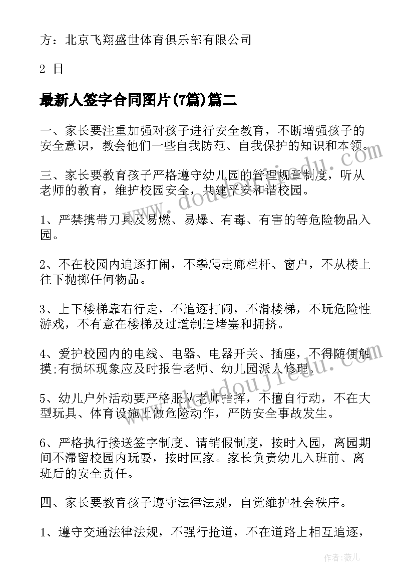 2023年小学新课程标准下的美术教案 小学美术新课程标准培训心得体会(汇总5篇)