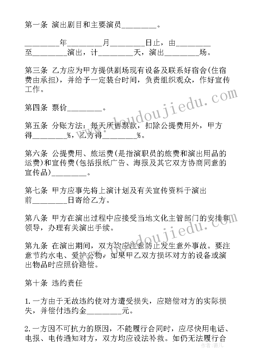 2023年小学新课程标准下的美术教案 小学美术新课程标准培训心得体会(汇总5篇)