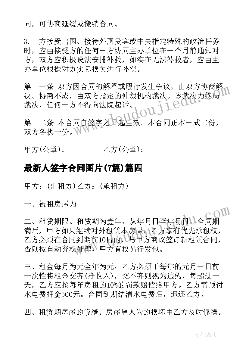 2023年小学新课程标准下的美术教案 小学美术新课程标准培训心得体会(汇总5篇)