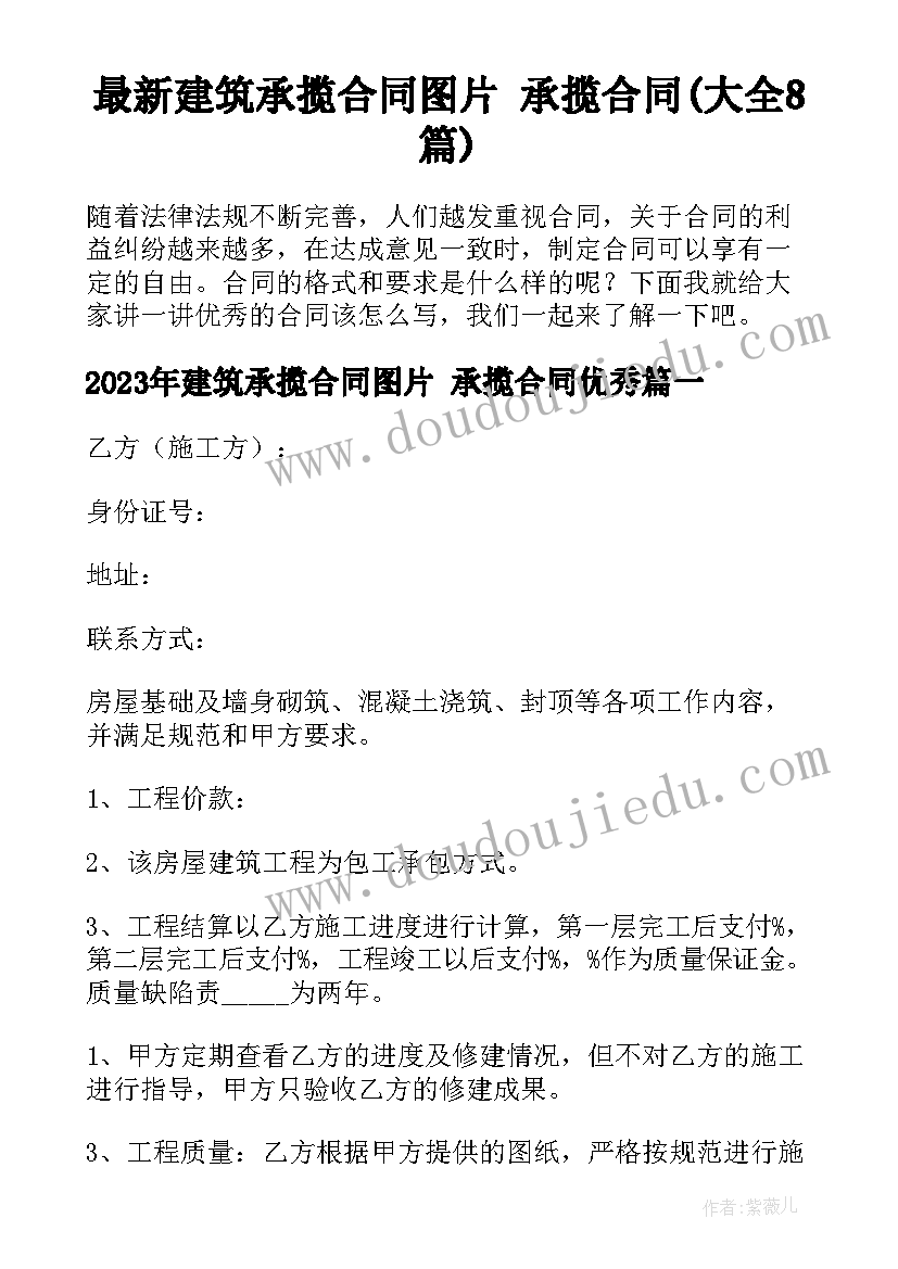 2023年三角形认识说课稿人教版 认识三角形说课稿(精选5篇)