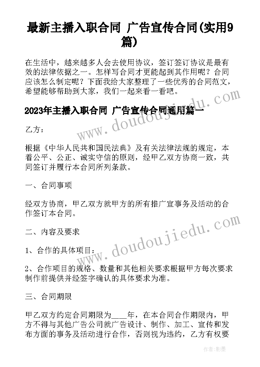 最新大班区域活动教案详案 大班区域活动教案(优质8篇)