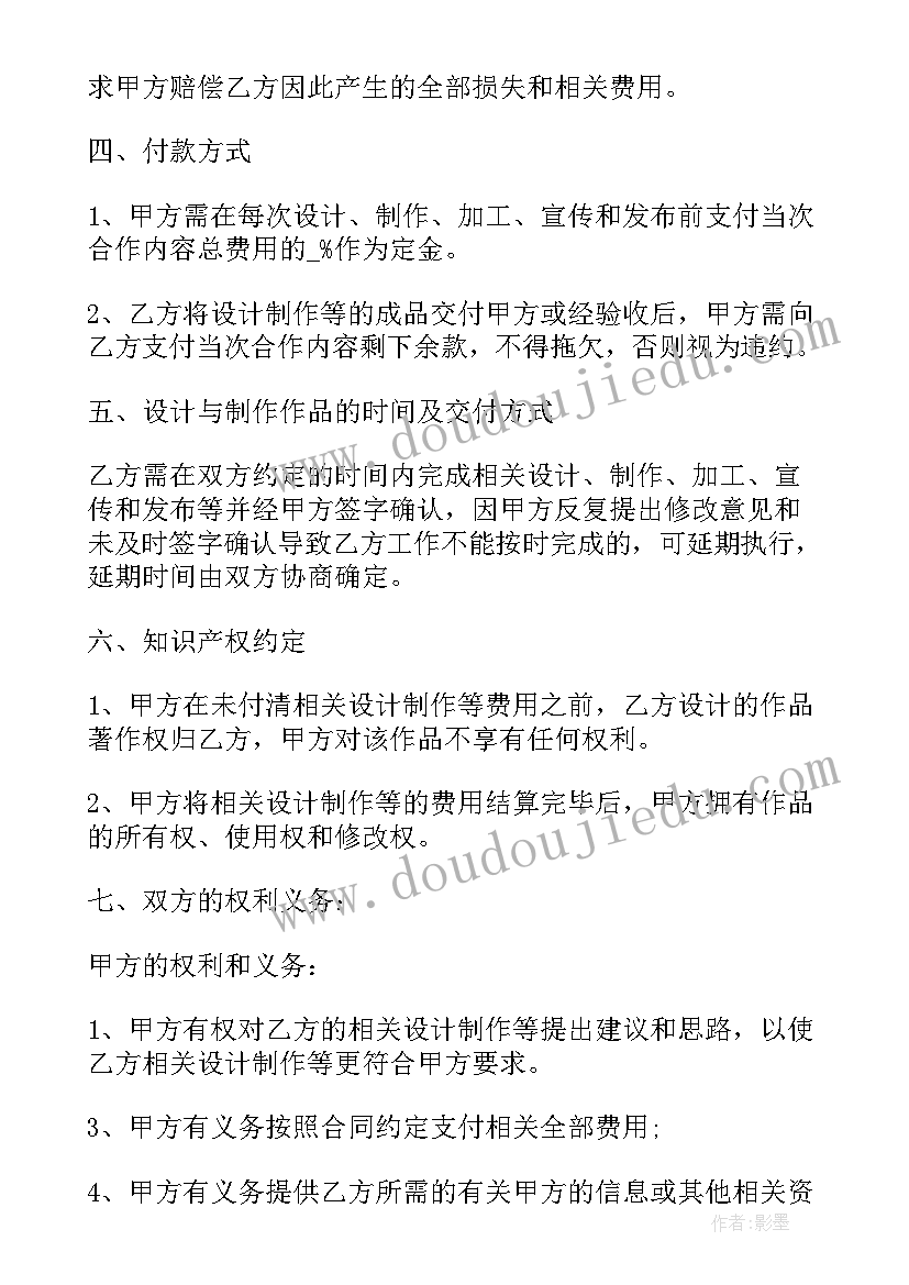 最新大班区域活动教案详案 大班区域活动教案(优质8篇)