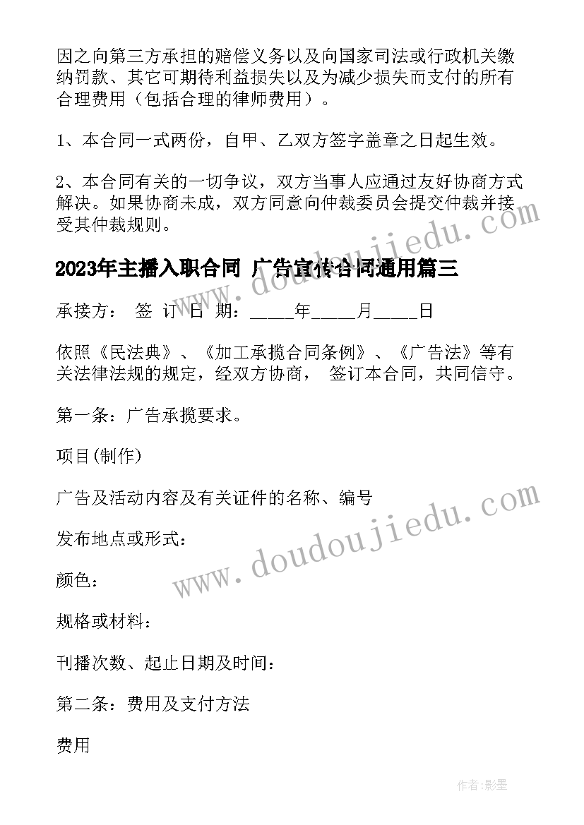 最新大班区域活动教案详案 大班区域活动教案(优质8篇)