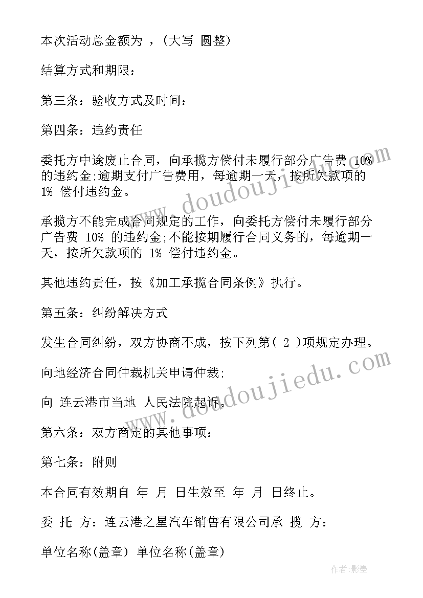 最新大班区域活动教案详案 大班区域活动教案(优质8篇)