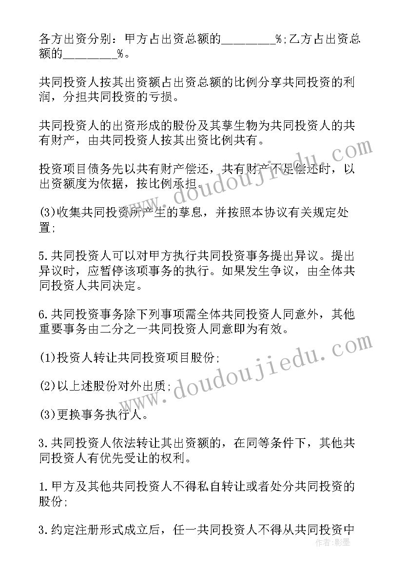 中班幼儿平衡走游戏活动教案设计意图 幼儿园中班游戏活动教案(大全9篇)