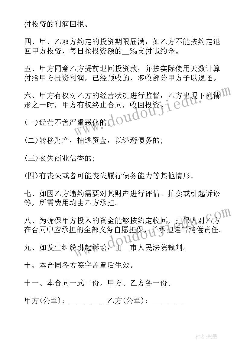 中班幼儿平衡走游戏活动教案设计意图 幼儿园中班游戏活动教案(大全9篇)