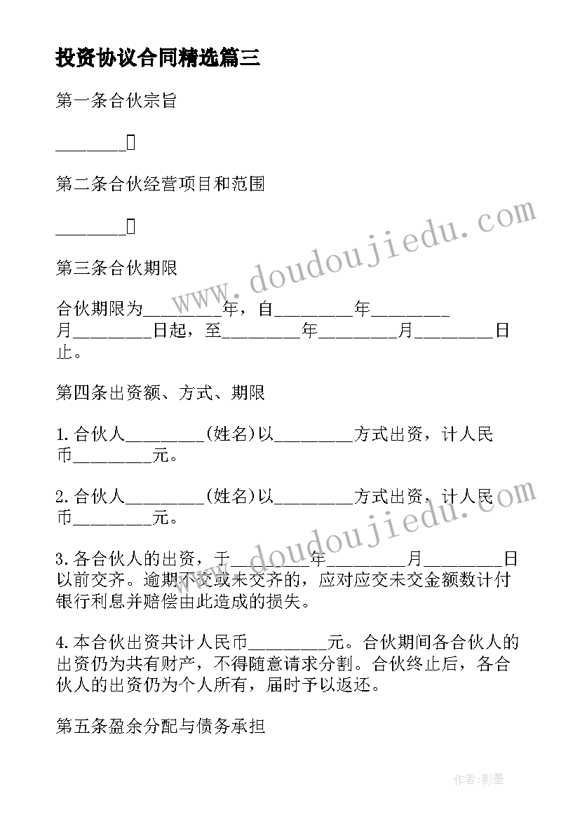 中班幼儿平衡走游戏活动教案设计意图 幼儿园中班游戏活动教案(大全9篇)