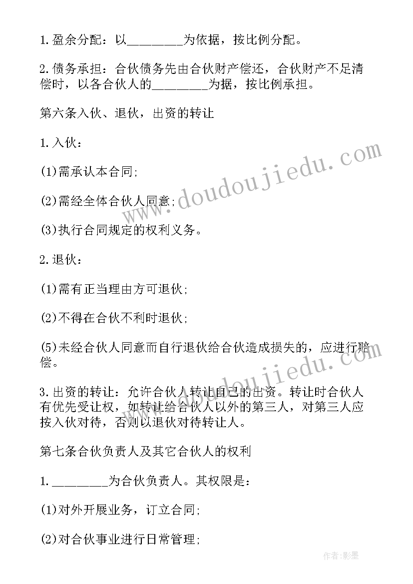 中班幼儿平衡走游戏活动教案设计意图 幼儿园中班游戏活动教案(大全9篇)