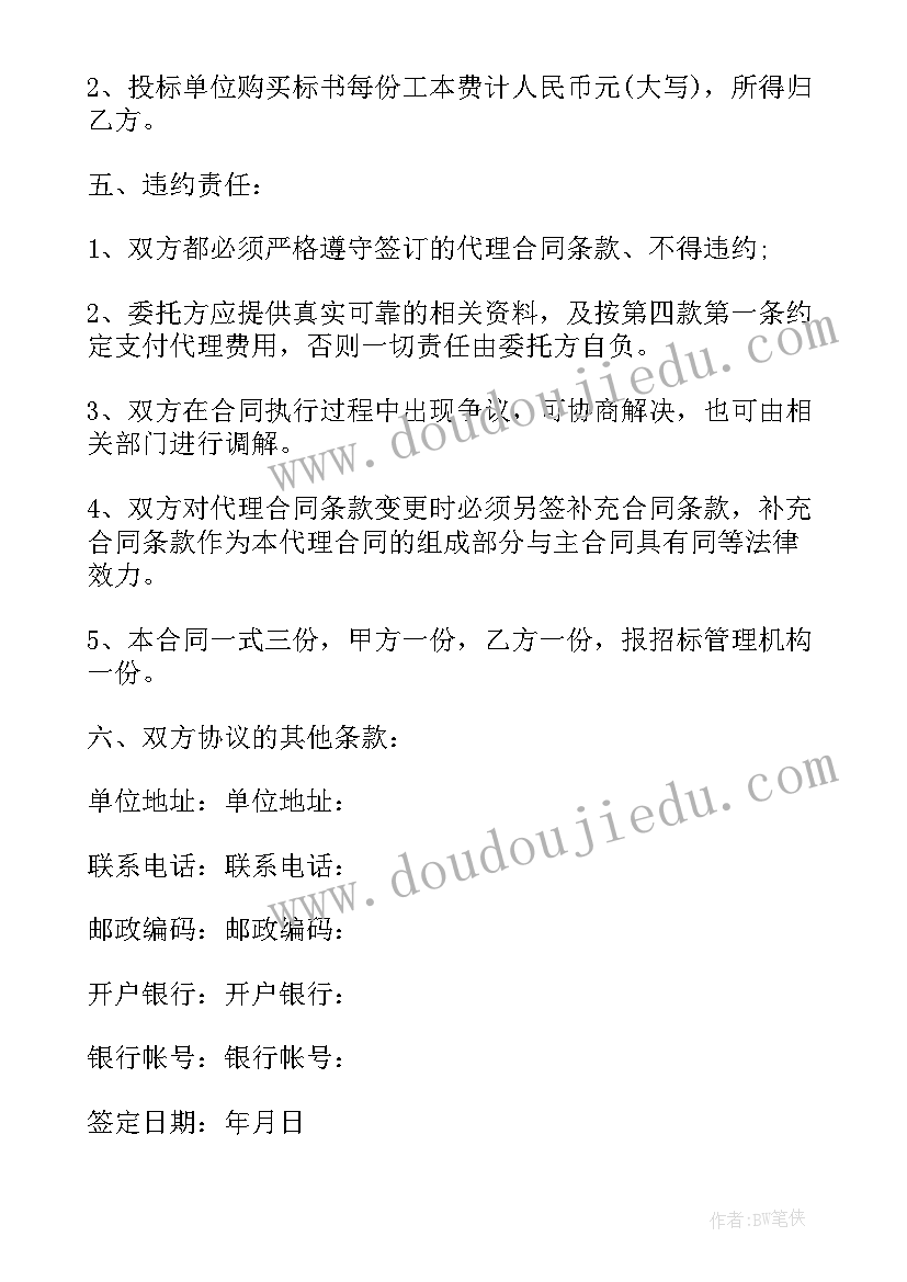 组织部门信息工作 组织部借调工作心得体会(实用10篇)