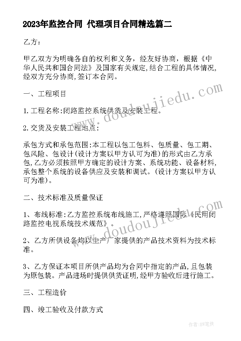 组织部门信息工作 组织部借调工作心得体会(实用10篇)