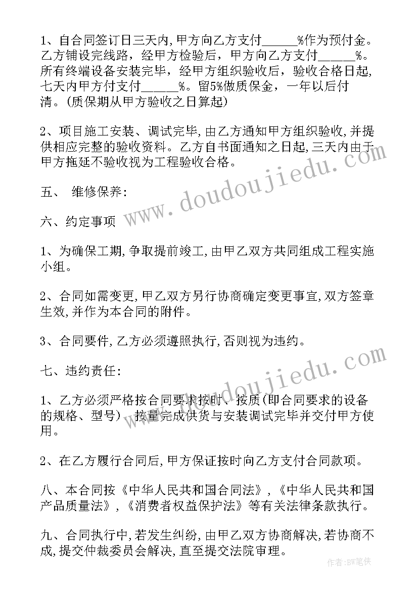 组织部门信息工作 组织部借调工作心得体会(实用10篇)