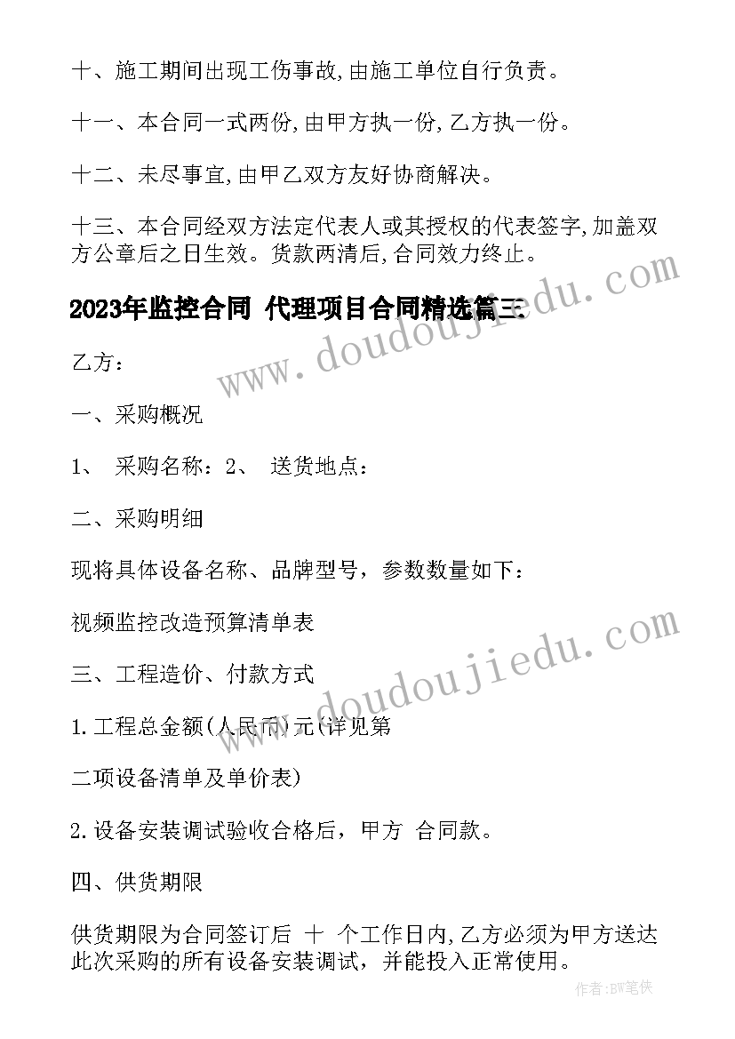 组织部门信息工作 组织部借调工作心得体会(实用10篇)