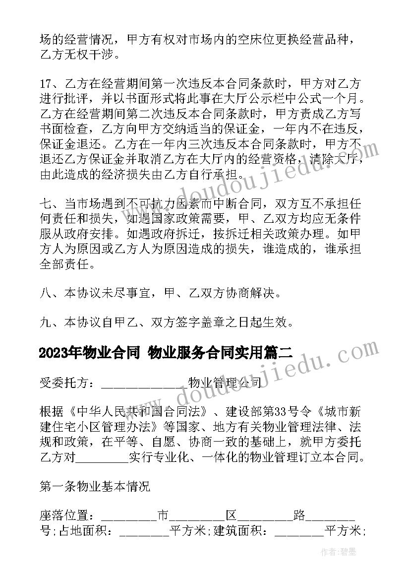 最新语文园地一五下教学反思(精选6篇)