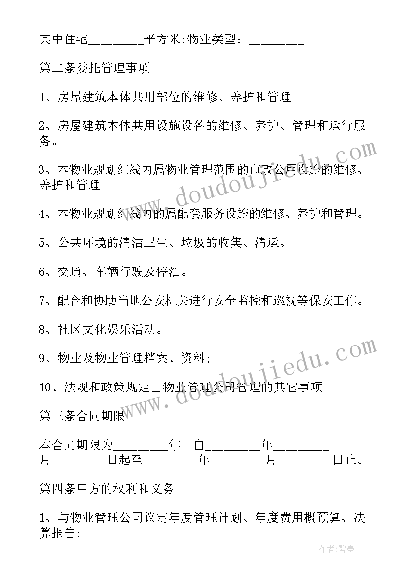 最新语文园地一五下教学反思(精选6篇)