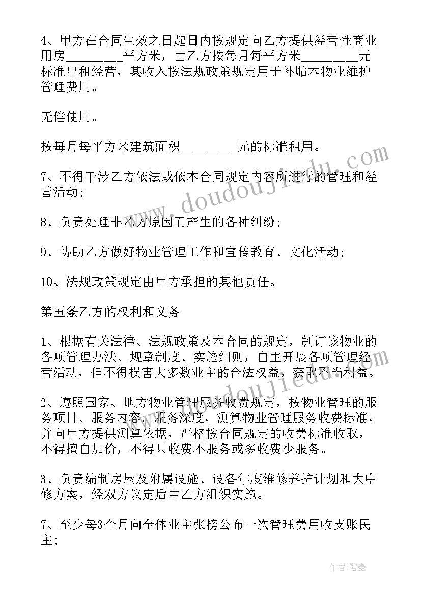 最新语文园地一五下教学反思(精选6篇)