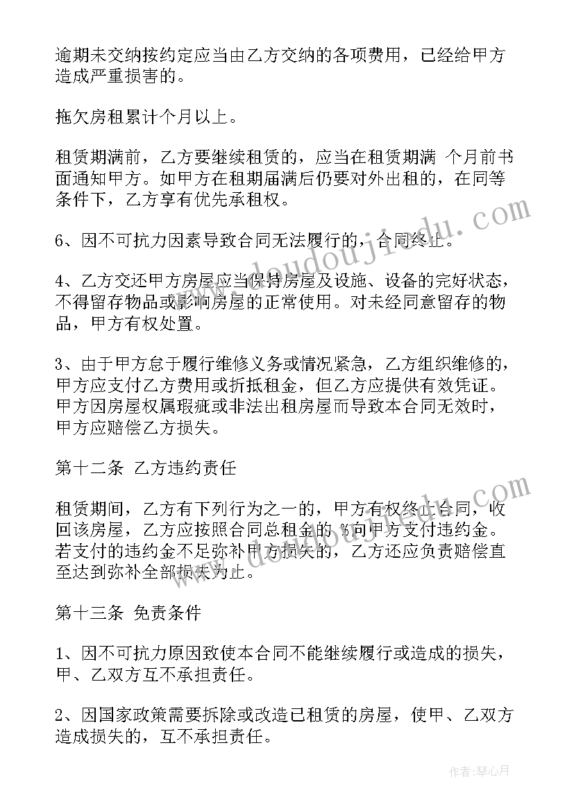 蚂蚁搬骨头中班语言教案 大班语言活动教案反思(优质5篇)