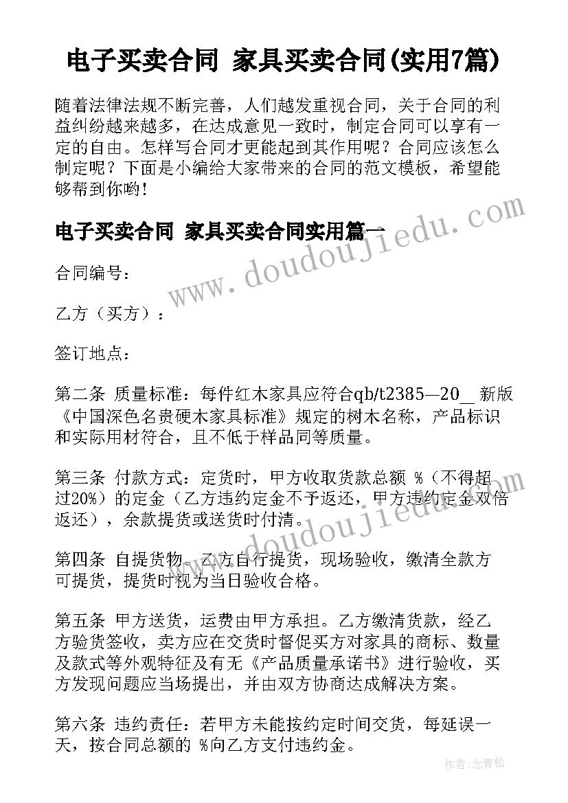 2023年工作经验的不足之处总结(实用5篇)