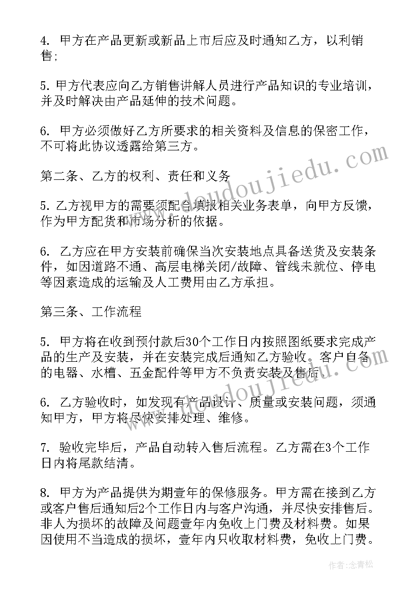 2023年工作经验的不足之处总结(实用5篇)