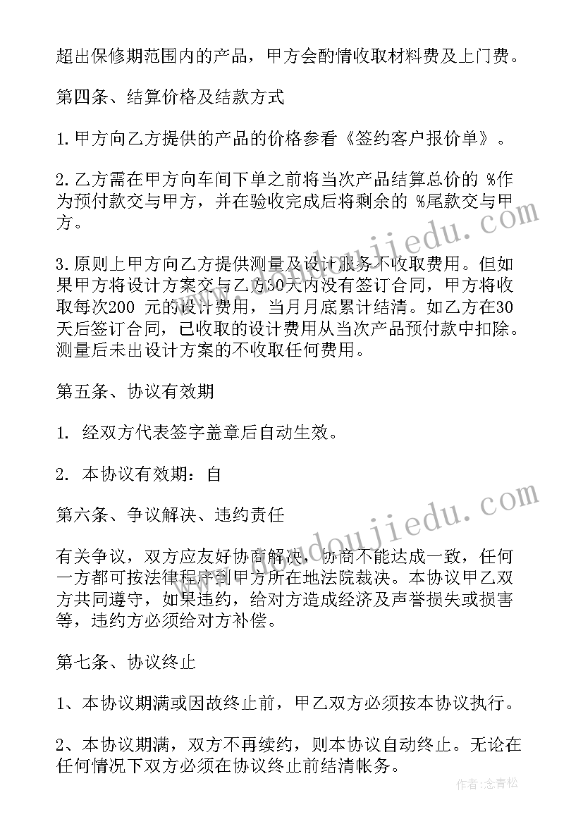 2023年工作经验的不足之处总结(实用5篇)