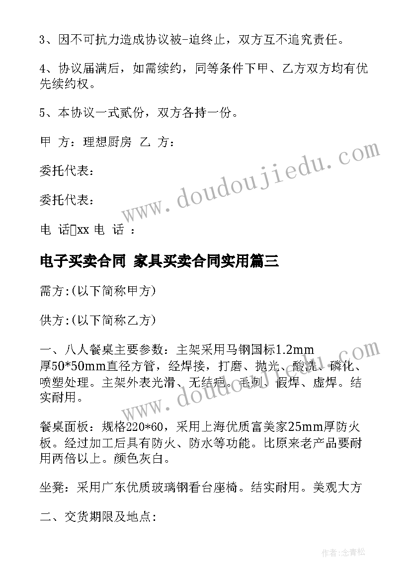 2023年工作经验的不足之处总结(实用5篇)