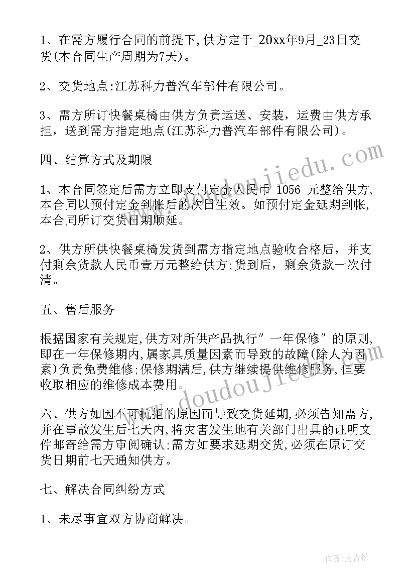 2023年工作经验的不足之处总结(实用5篇)