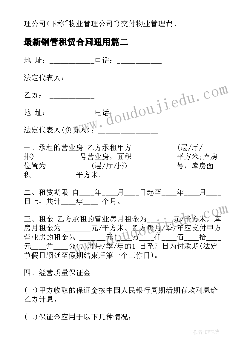 2023年小班语言妈妈的教案 小班语言活动鸭妈妈过生日教案(通用5篇)