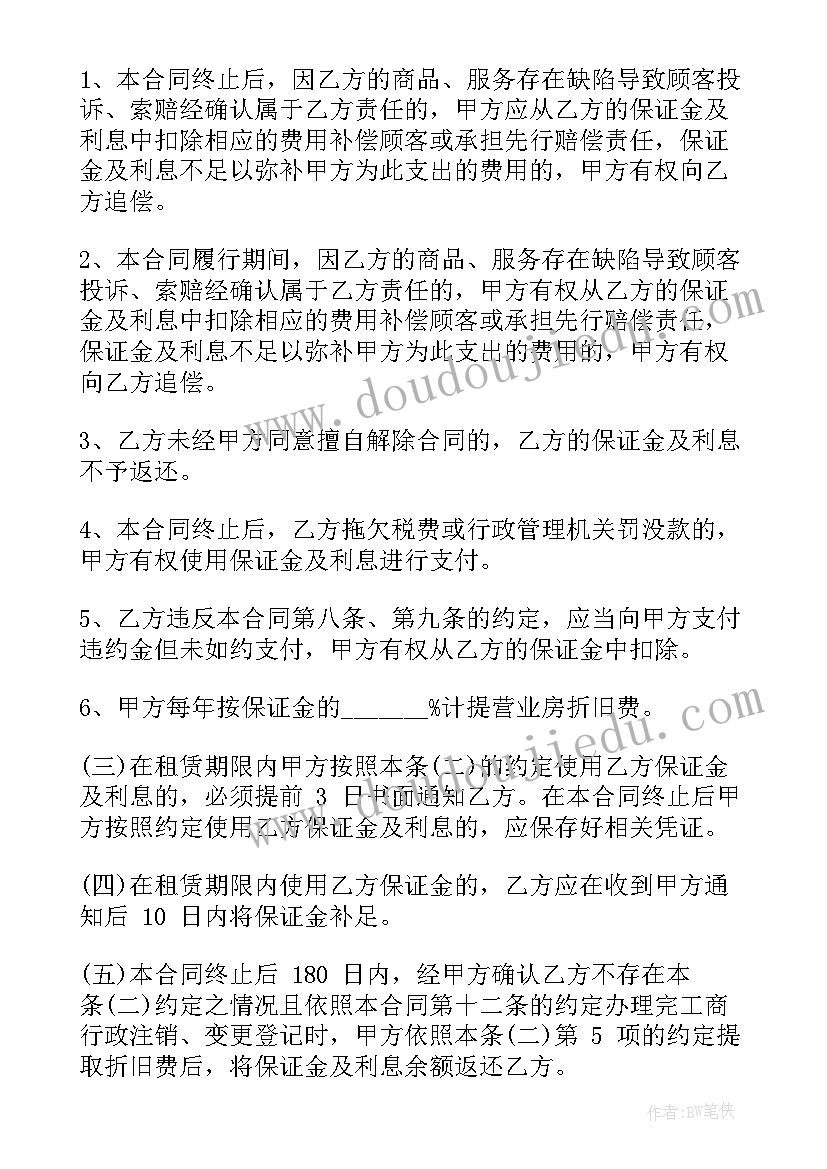 2023年小班语言妈妈的教案 小班语言活动鸭妈妈过生日教案(通用5篇)