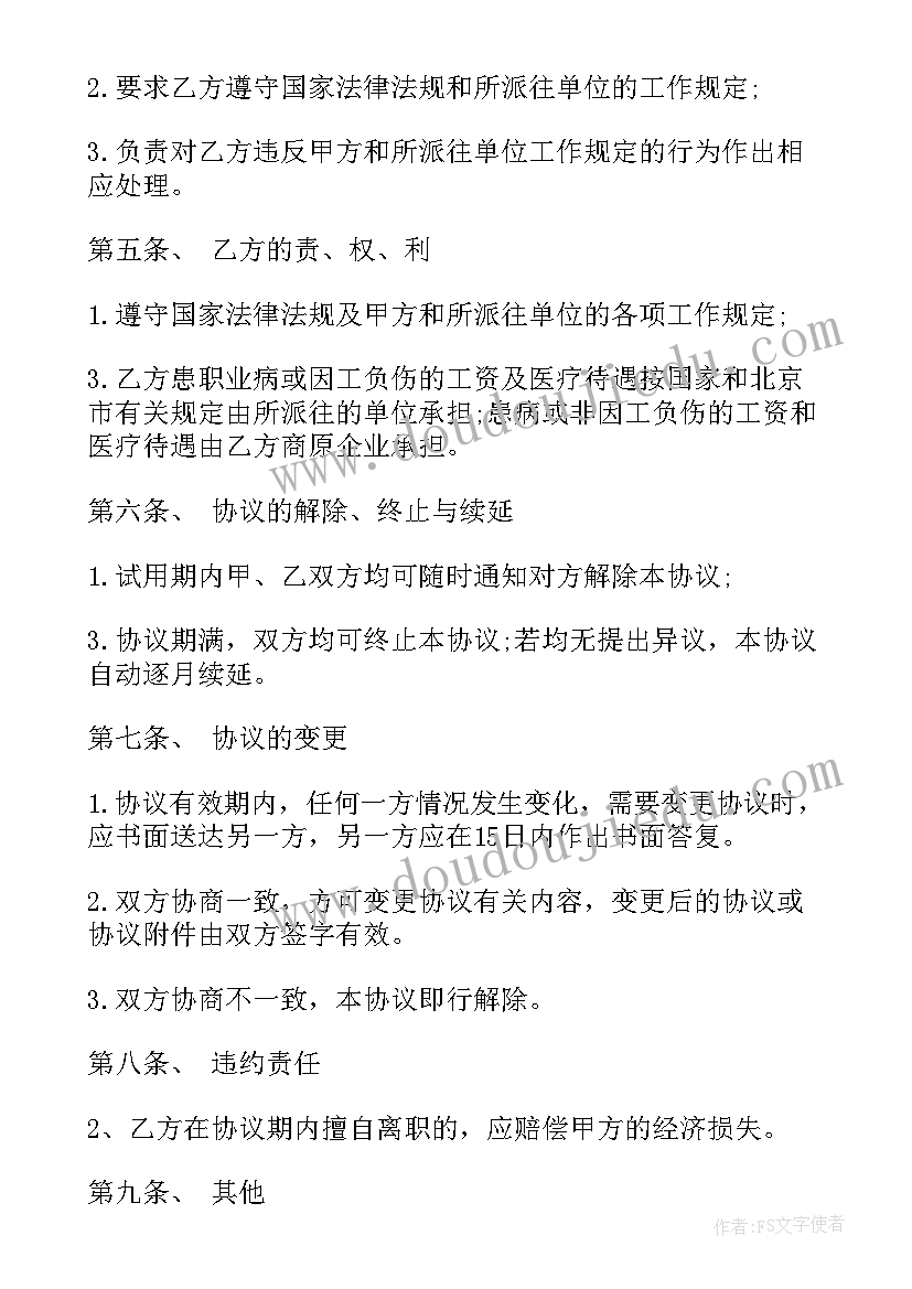 大班美术活动跳舞的树叶教案反思 大班美术教案跳舞的树叶娃娃(优质5篇)