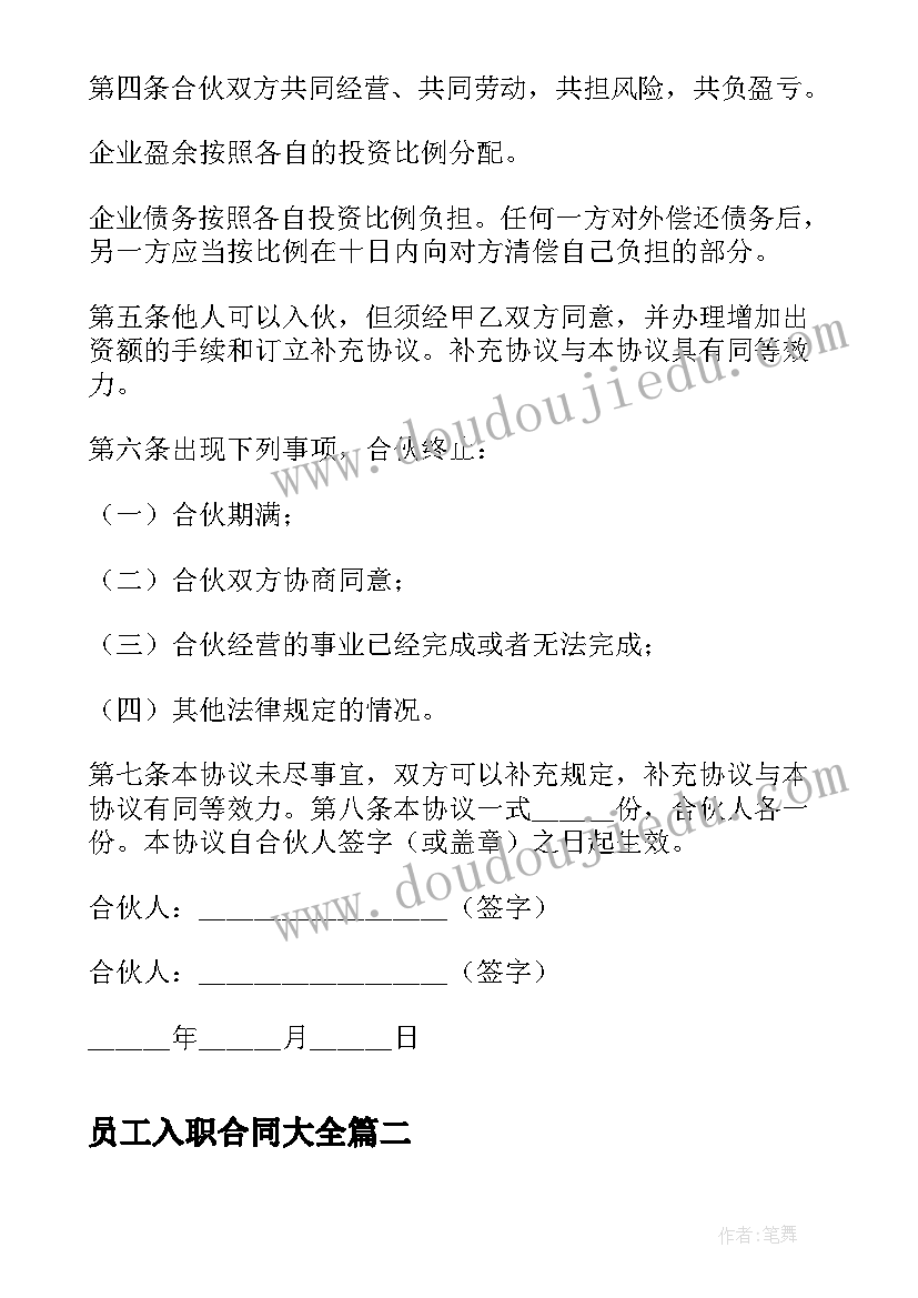 2023年教科版露珠教学反思总结(汇总6篇)