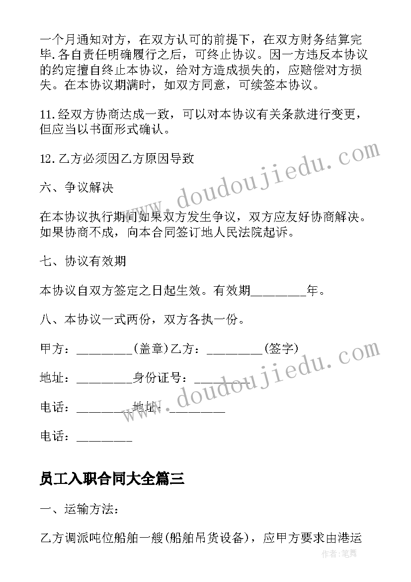 2023年教科版露珠教学反思总结(汇总6篇)