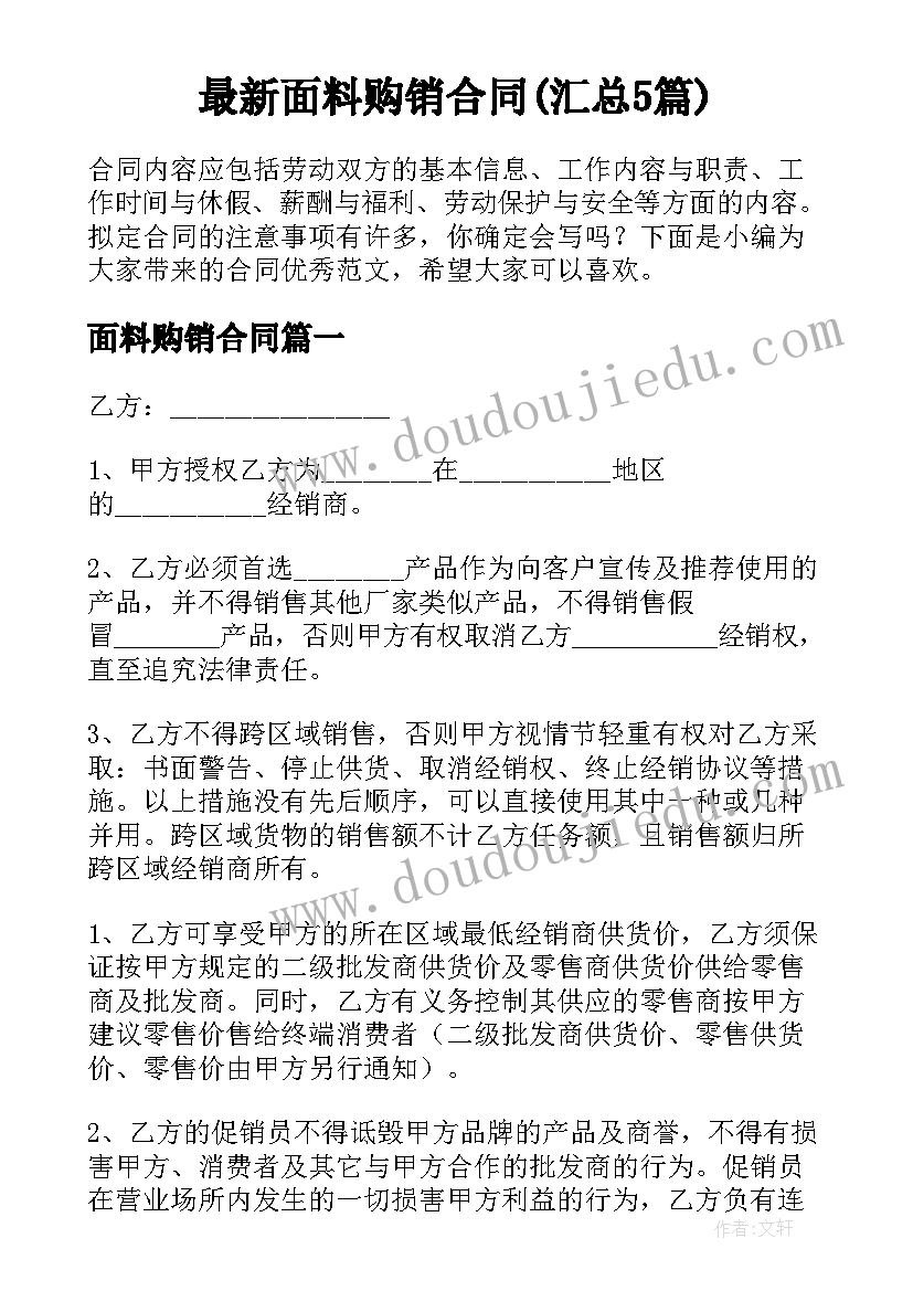 2023年电梯安装工程施工设计 施工组织设计方案(通用7篇)