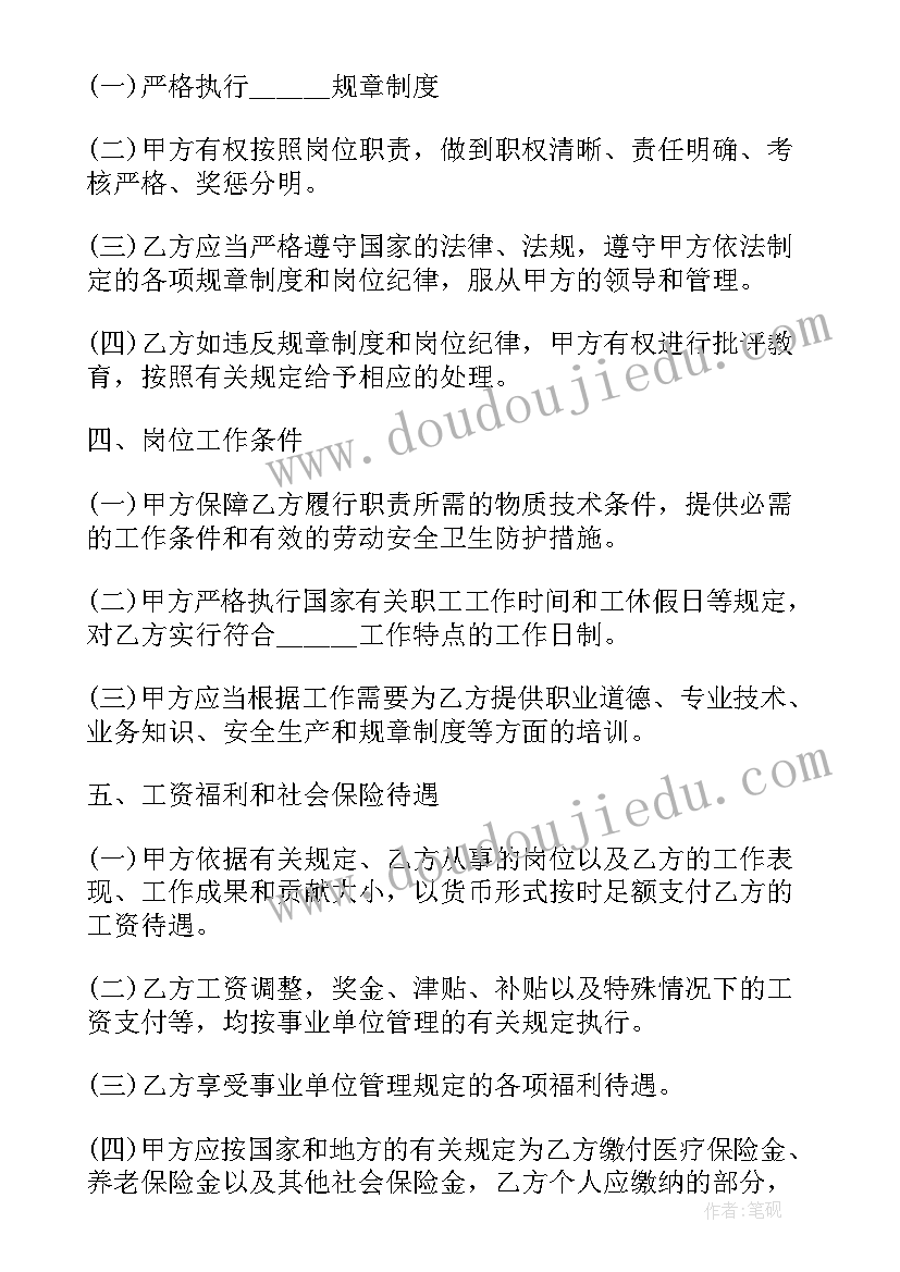 2023年幼儿园科学活动蜻蜓教案及反思 幼儿园科学活动教案(精选8篇)