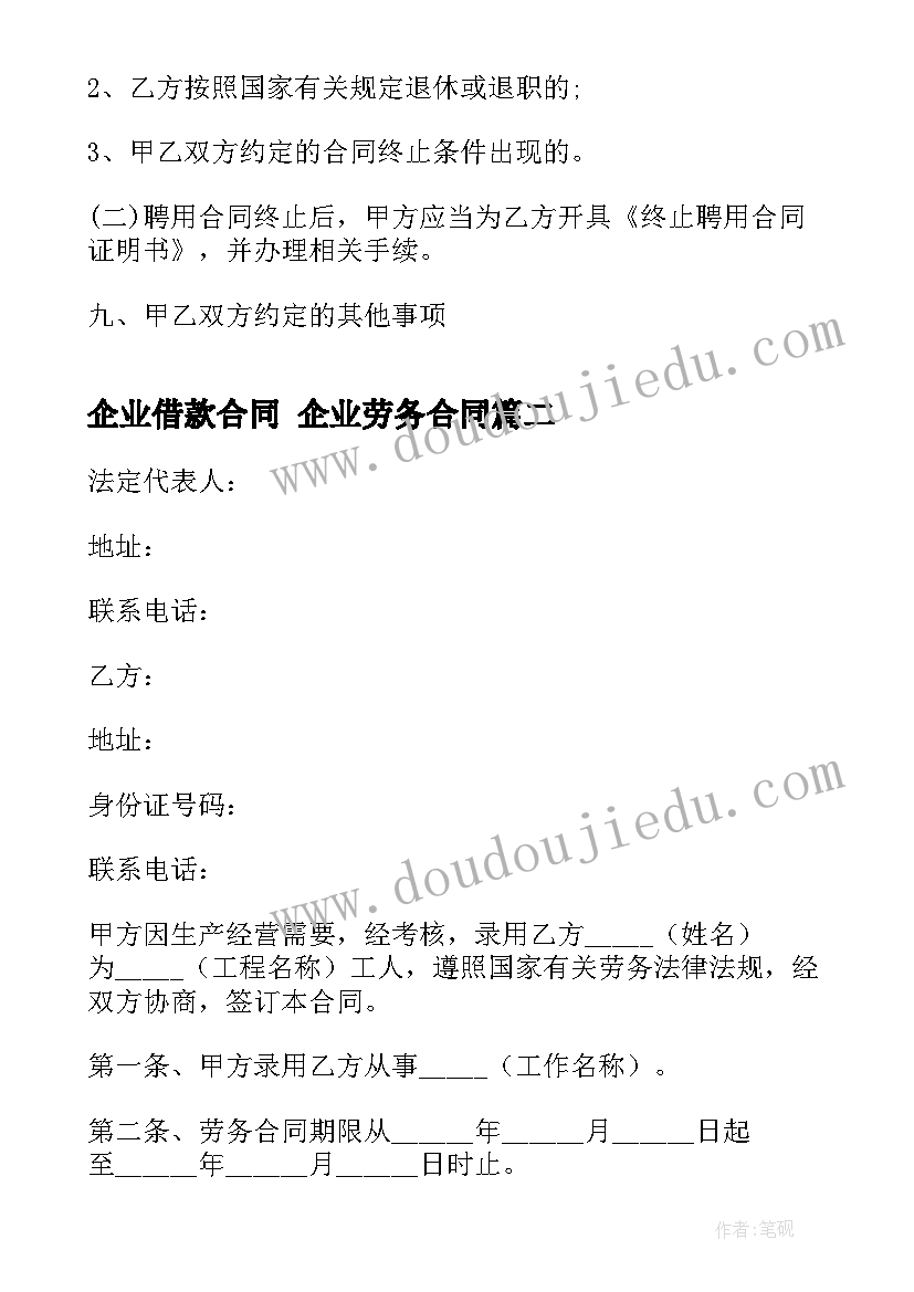 2023年幼儿园科学活动蜻蜓教案及反思 幼儿园科学活动教案(精选8篇)