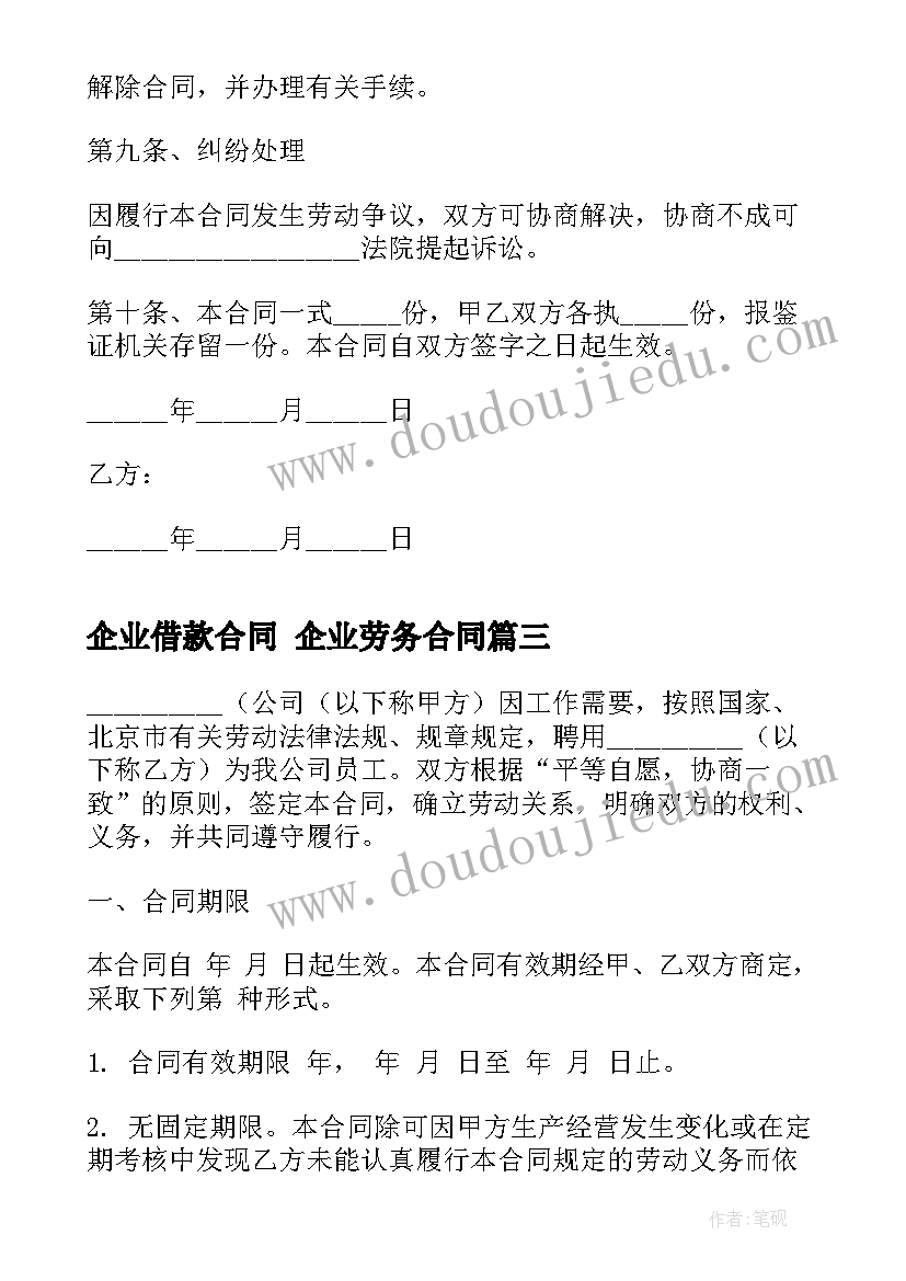 2023年幼儿园科学活动蜻蜓教案及反思 幼儿园科学活动教案(精选8篇)