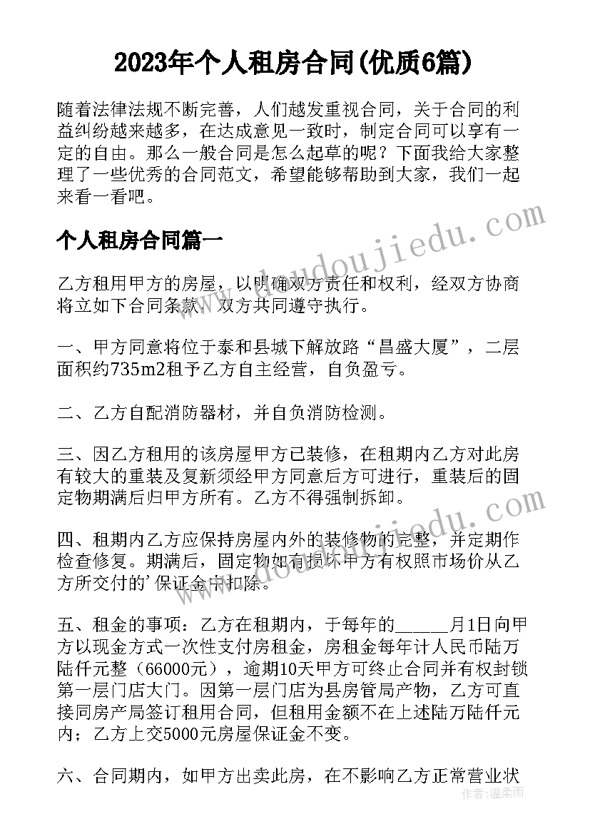 最新英语教研组学期工作总结(优质5篇)