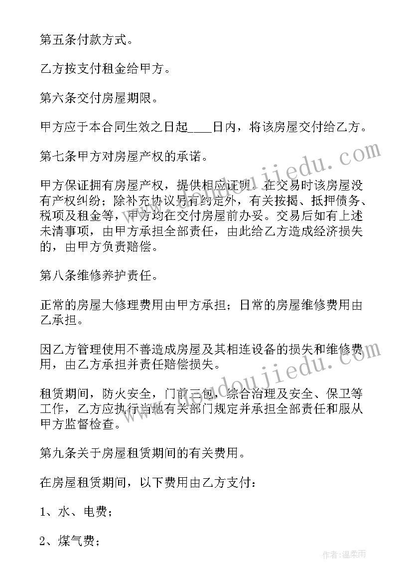 最新英语教研组学期工作总结(优质5篇)