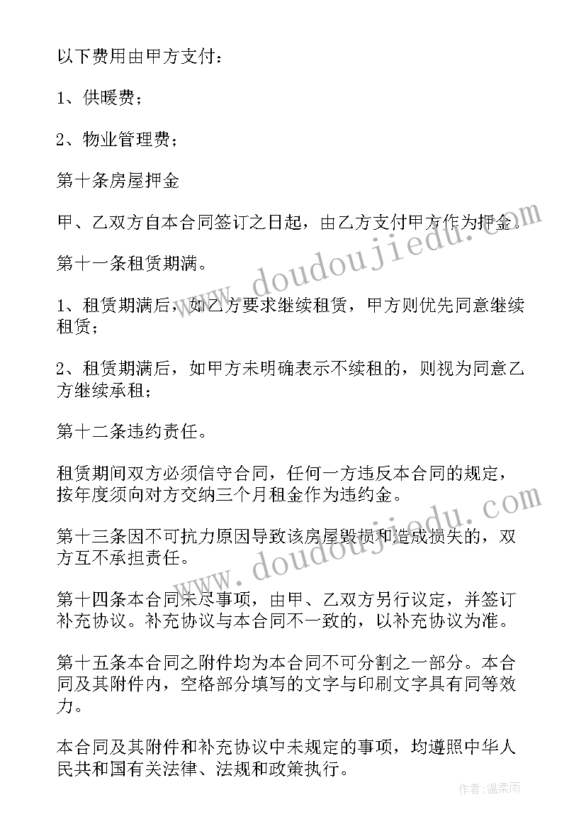 最新英语教研组学期工作总结(优质5篇)