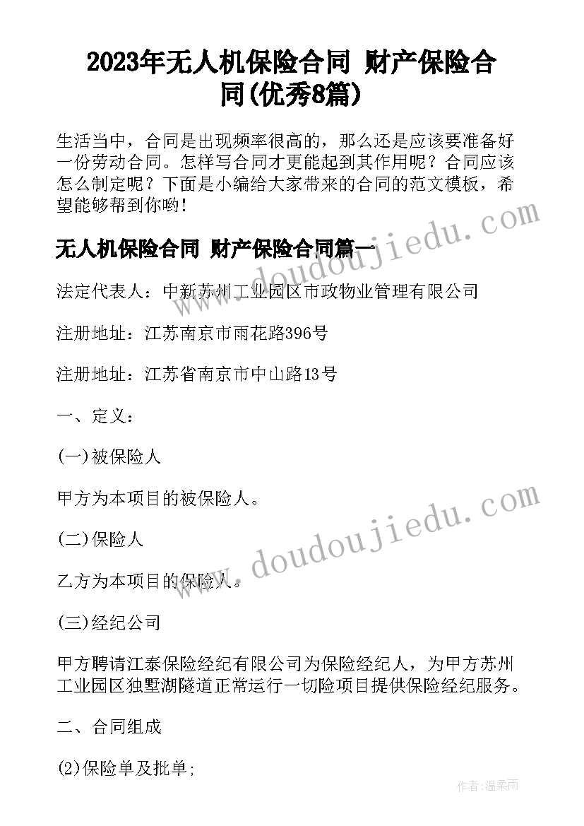 2023年消防活动实践报告 消防队社会实践活动总结(通用5篇)